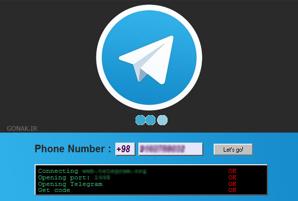 Photo of برنامه هک اکانت کاربران در تلگرام Telegram