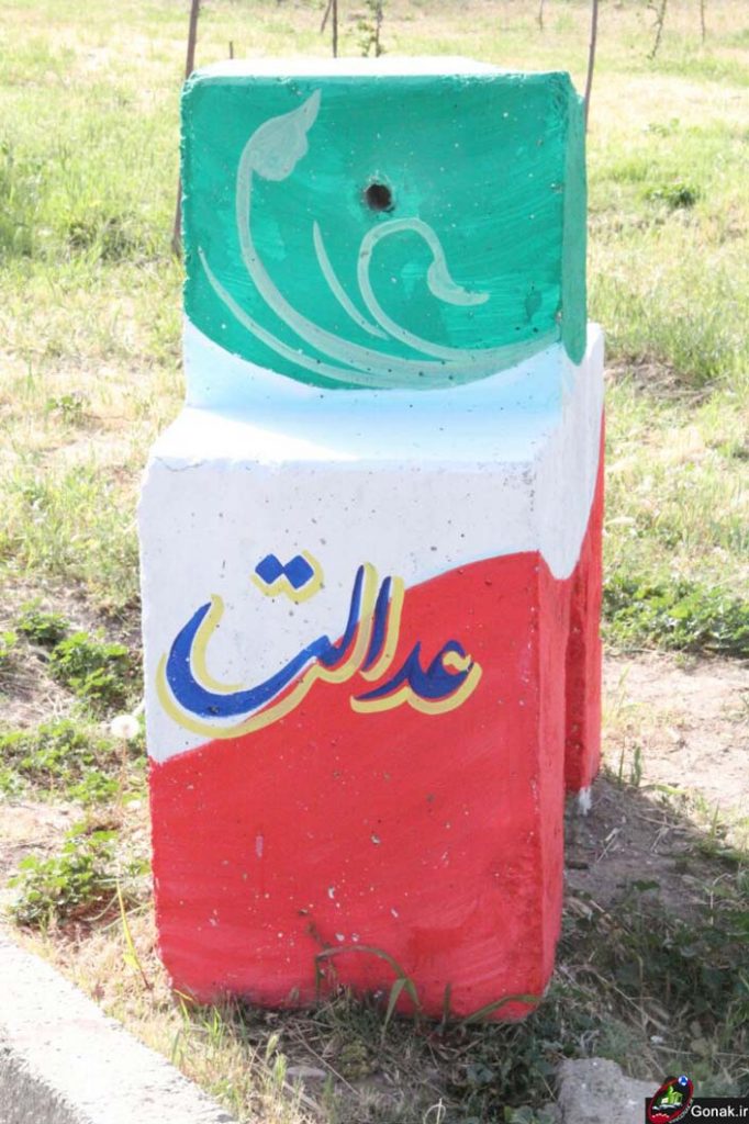 نقاشی رنگ روغن صادق آتشبرگ